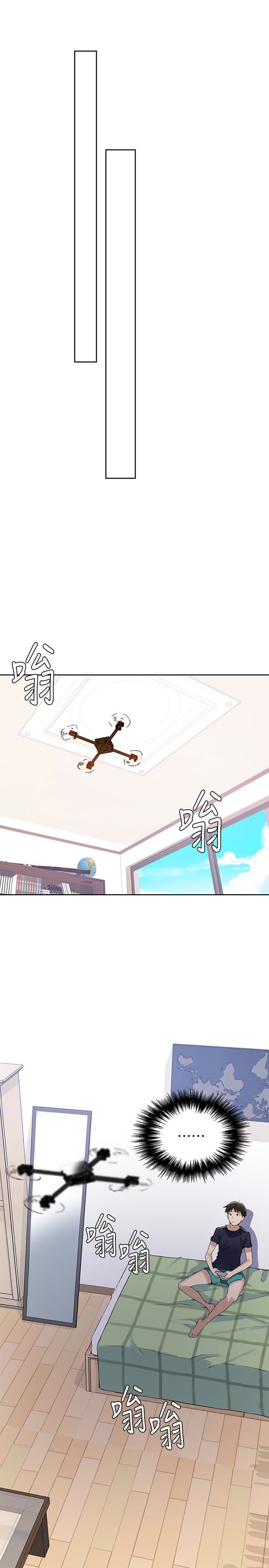 Secret Class Raw Chapter 21 image 21