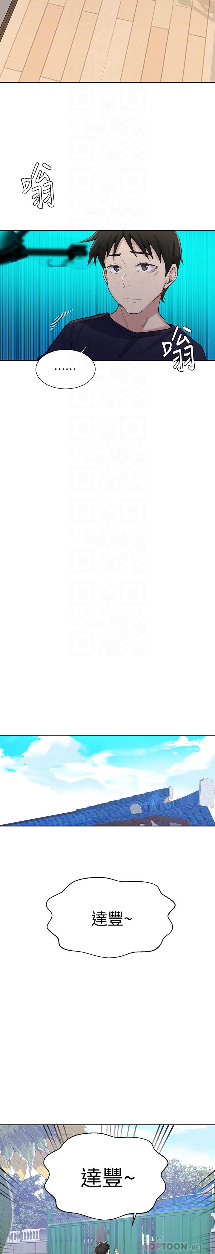 Secret Class Raw Chapter 21 image 22