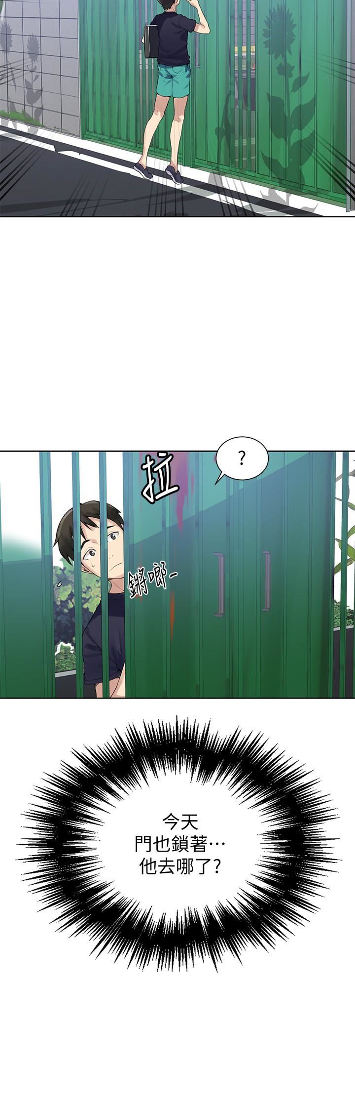 Secret Class Raw Chapter 21 image 23