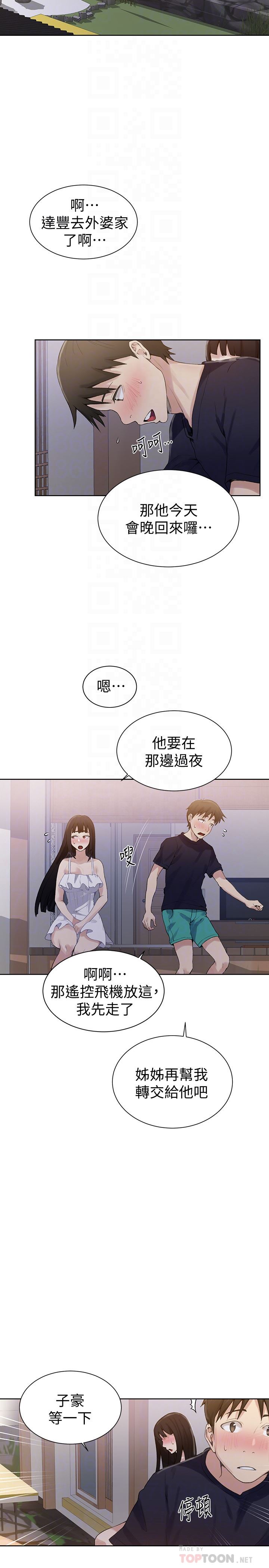 Secret Class Raw Chapter 21 image 26