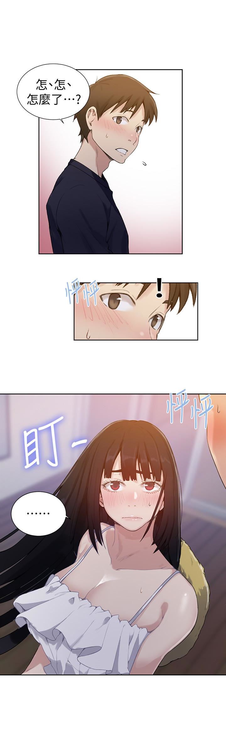Secret Class Raw Chapter 21 image 27