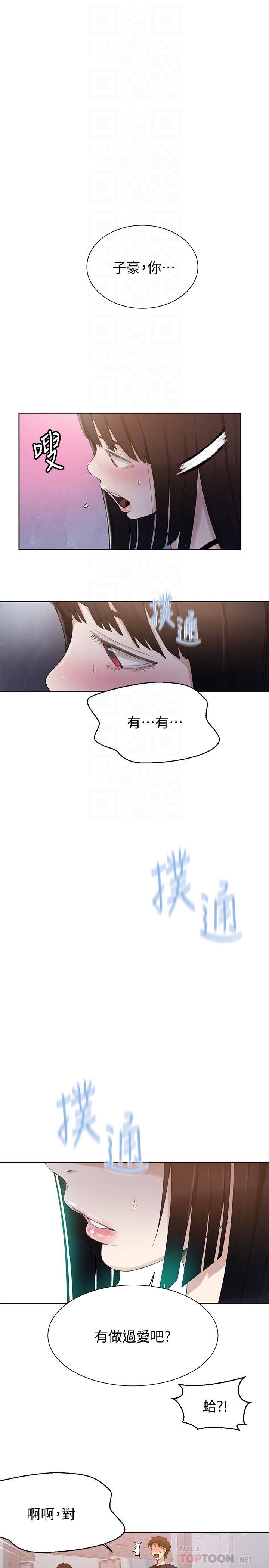 Secret Class Raw Chapter 21 image 28