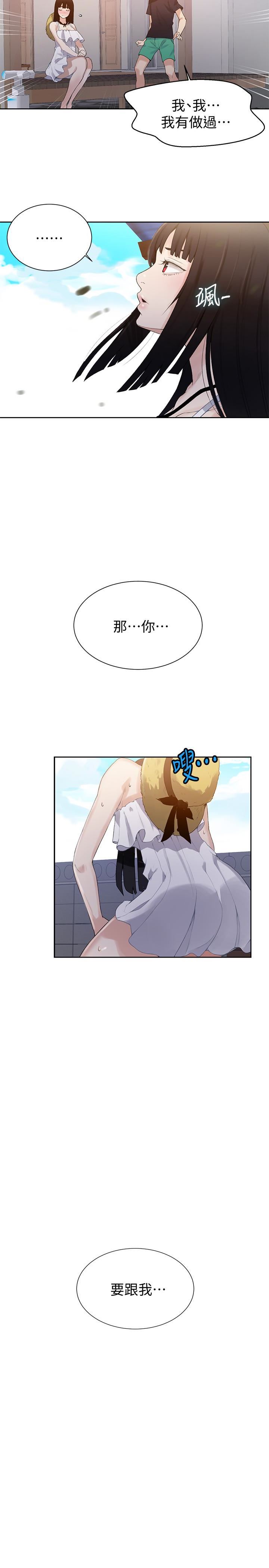 Secret Class Raw Chapter 21 image 29