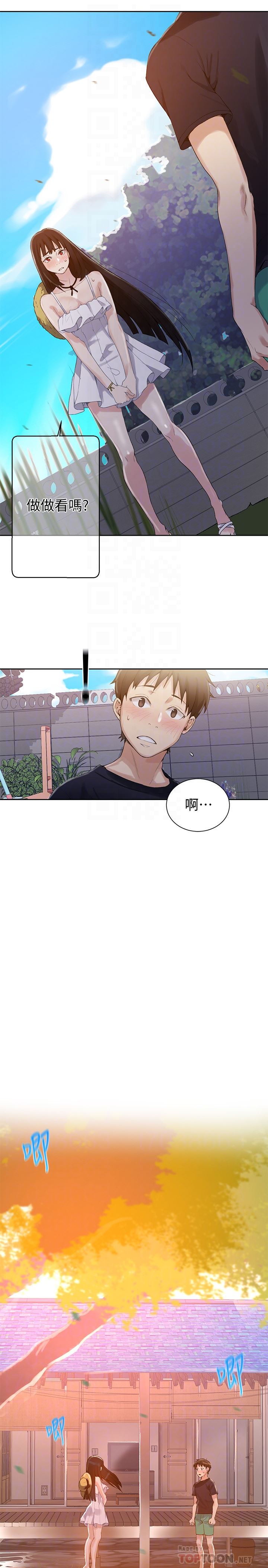 Secret Class Raw Chapter 21 image 30