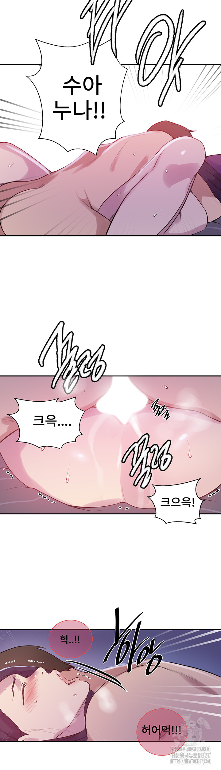 Secret Class Raw Chapter 210 image 24