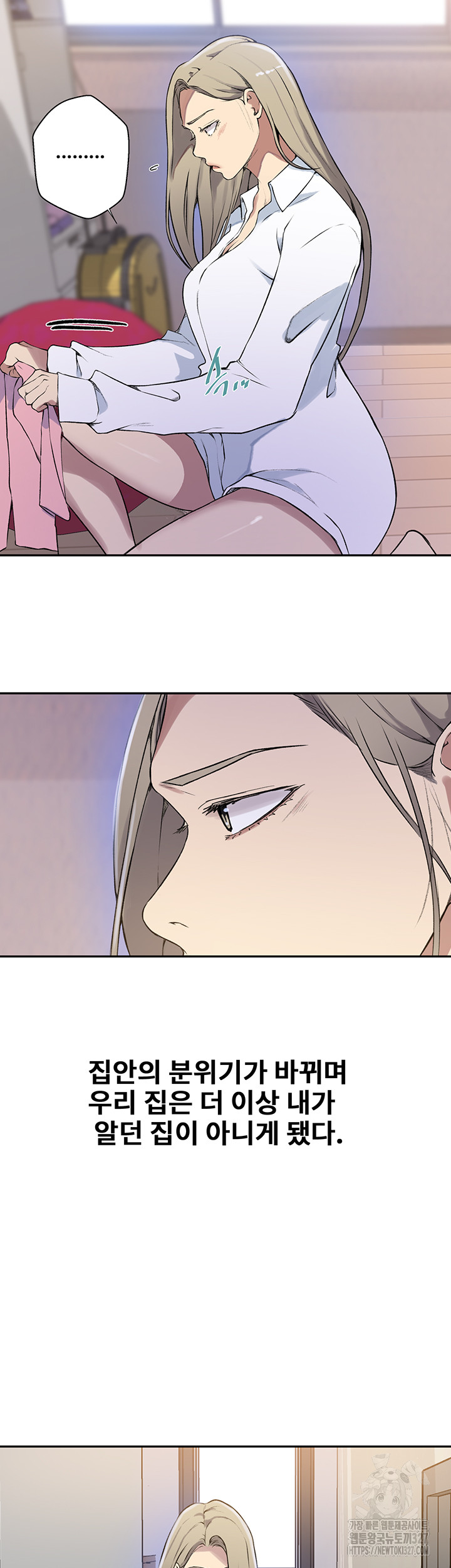 Secret Class Raw Chapter 210 image 31