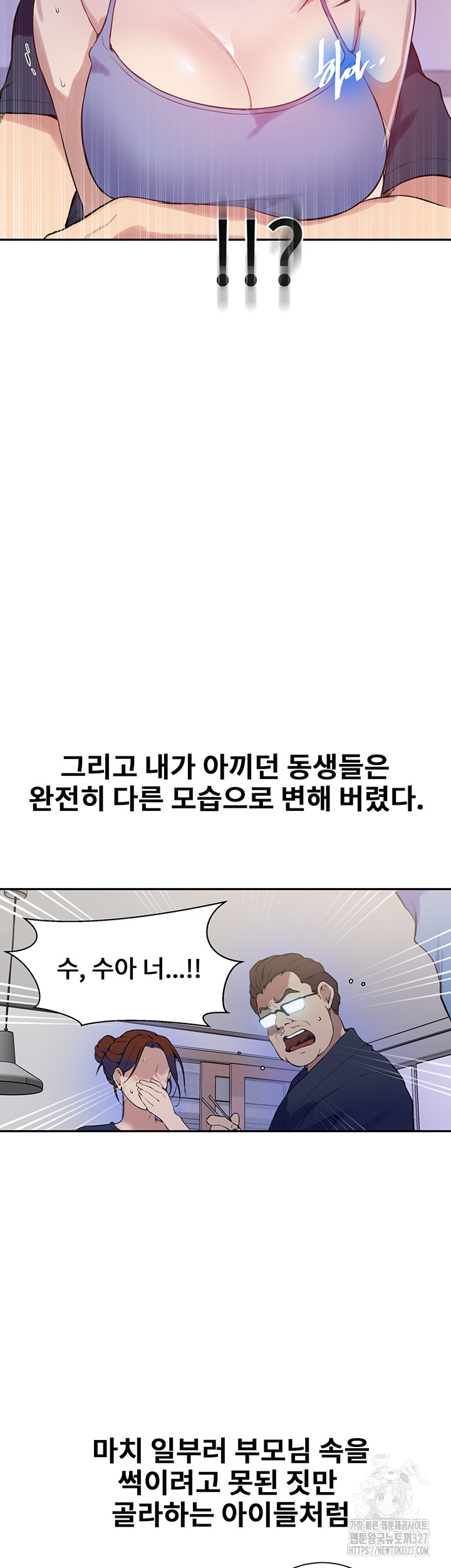 Secret Class Raw Chapter 210 image 34