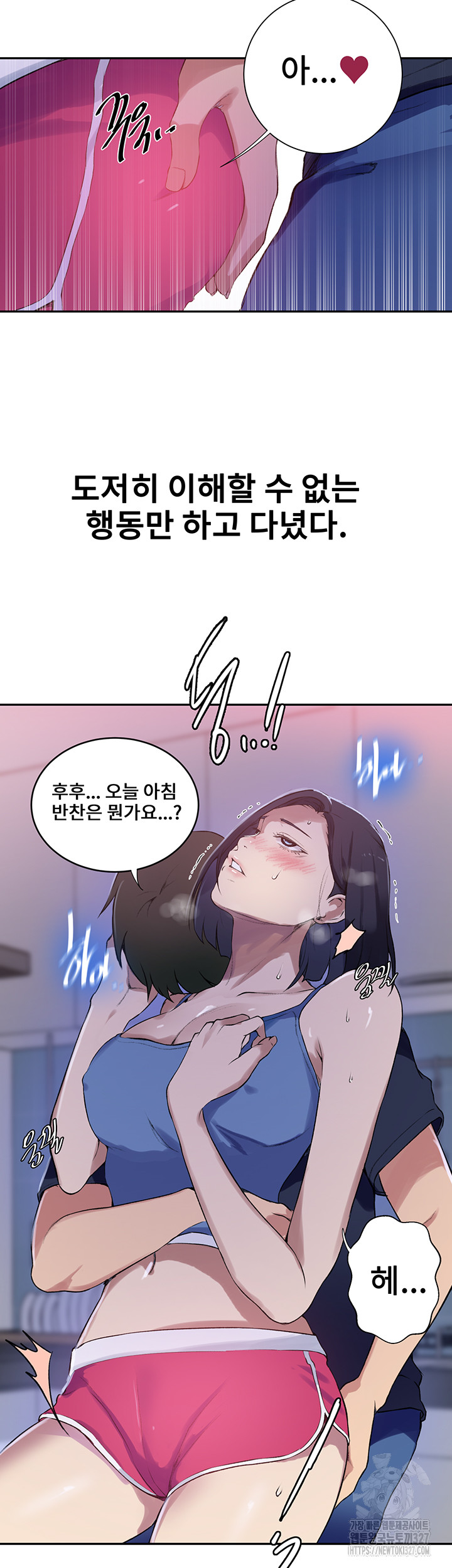 Secret Class Raw Chapter 210 image 35