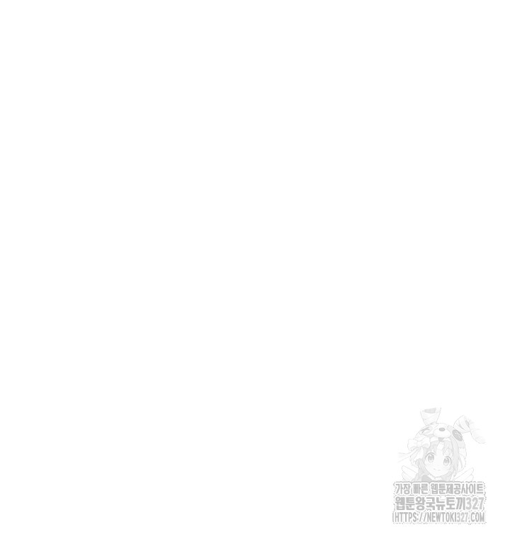 Secret Class Raw Chapter 210 image 4