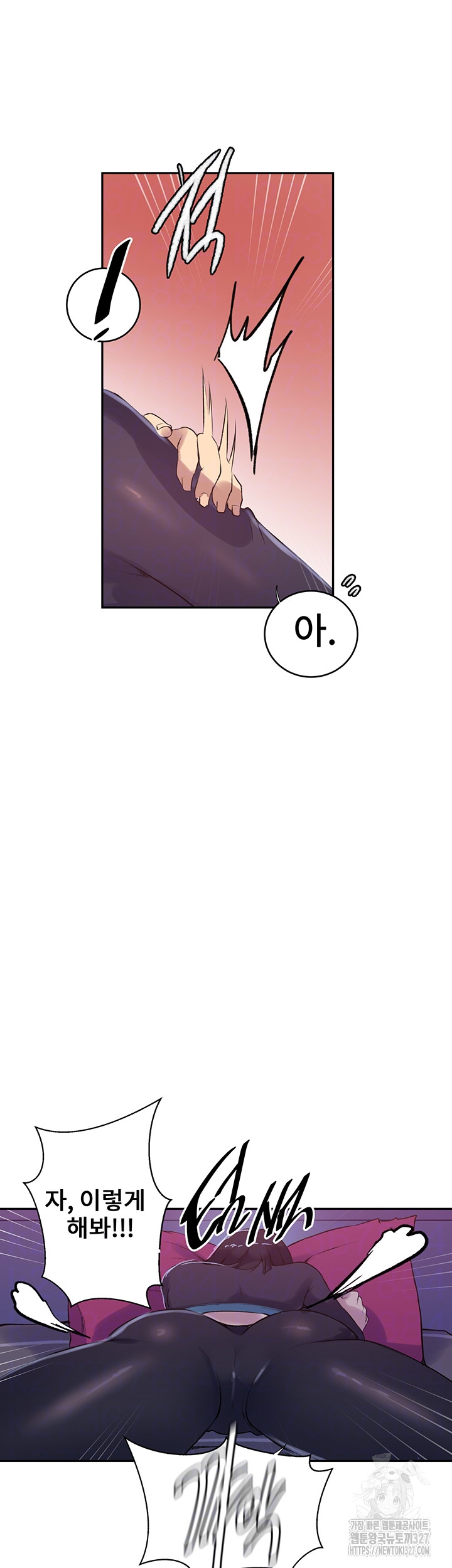 Secret Class Raw Chapter 210 image 8