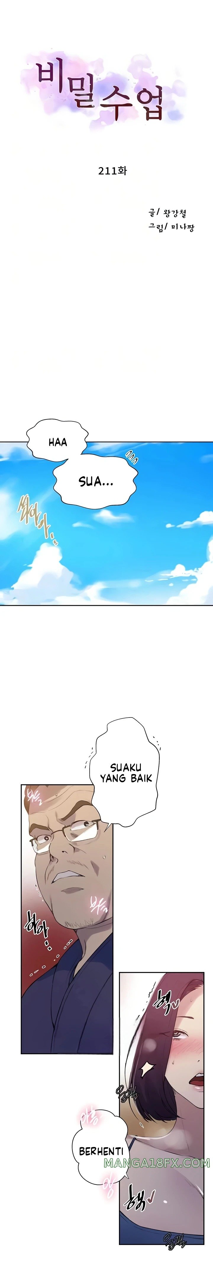 Secret Class Raw Chapter 211 image 0