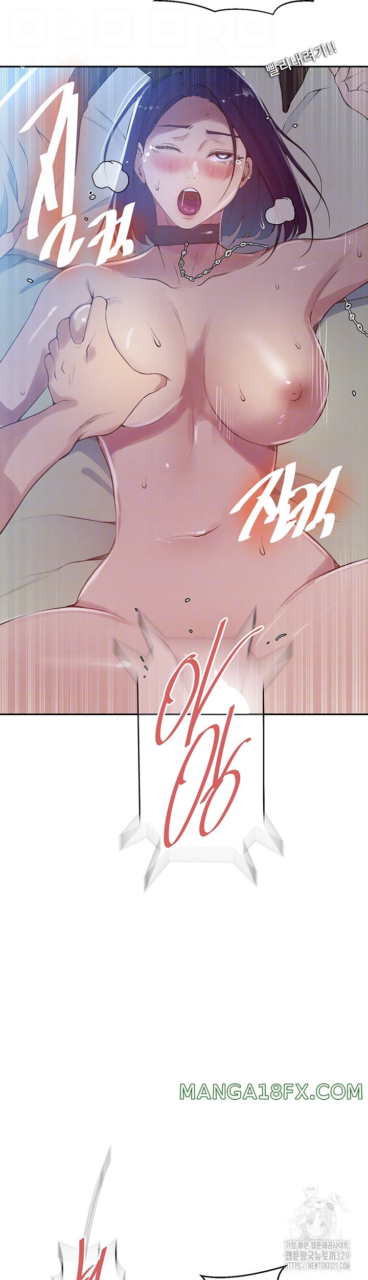 Secret Class Raw Chapter 212 image 11