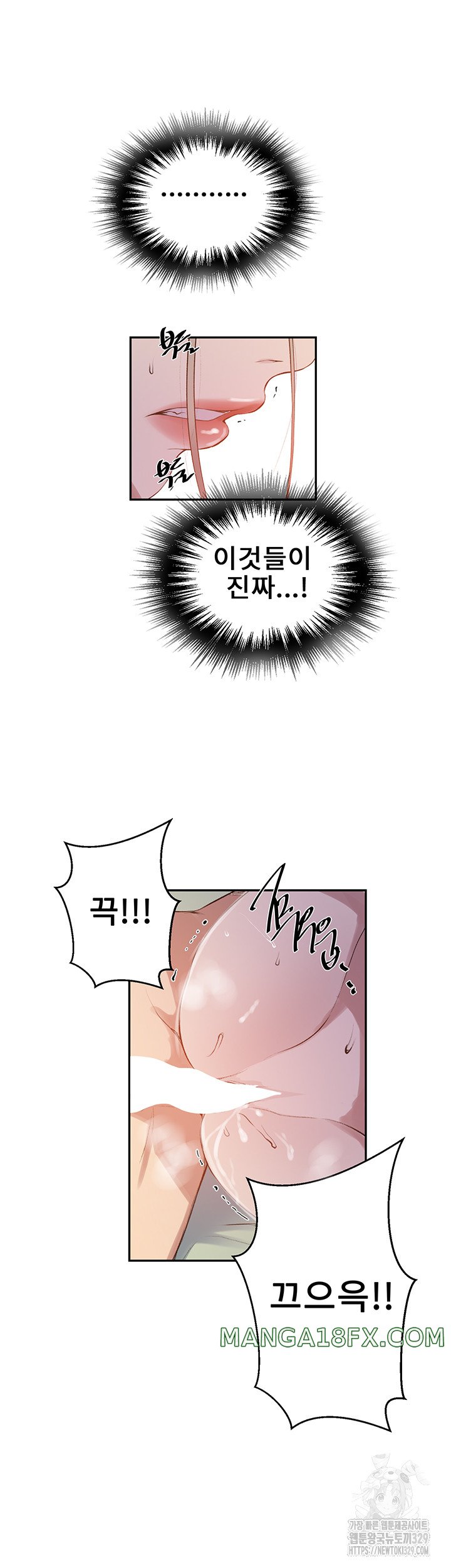 Secret Class Raw Chapter 212 image 24