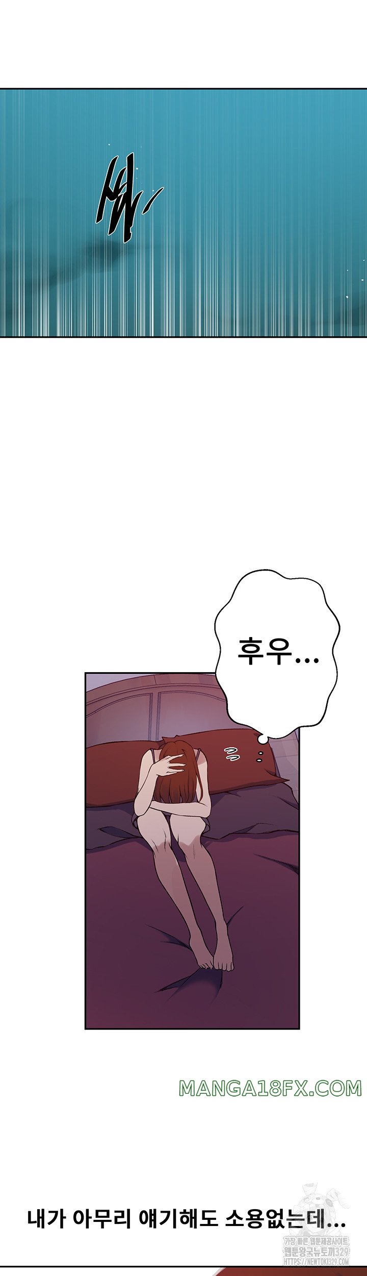 Secret Class Raw Chapter 212 image 4