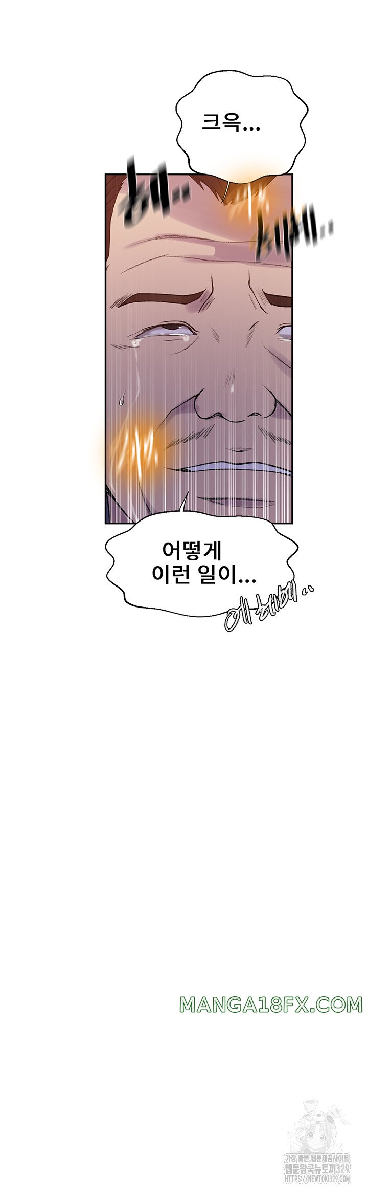 Secret Class Raw Chapter 212 image 8