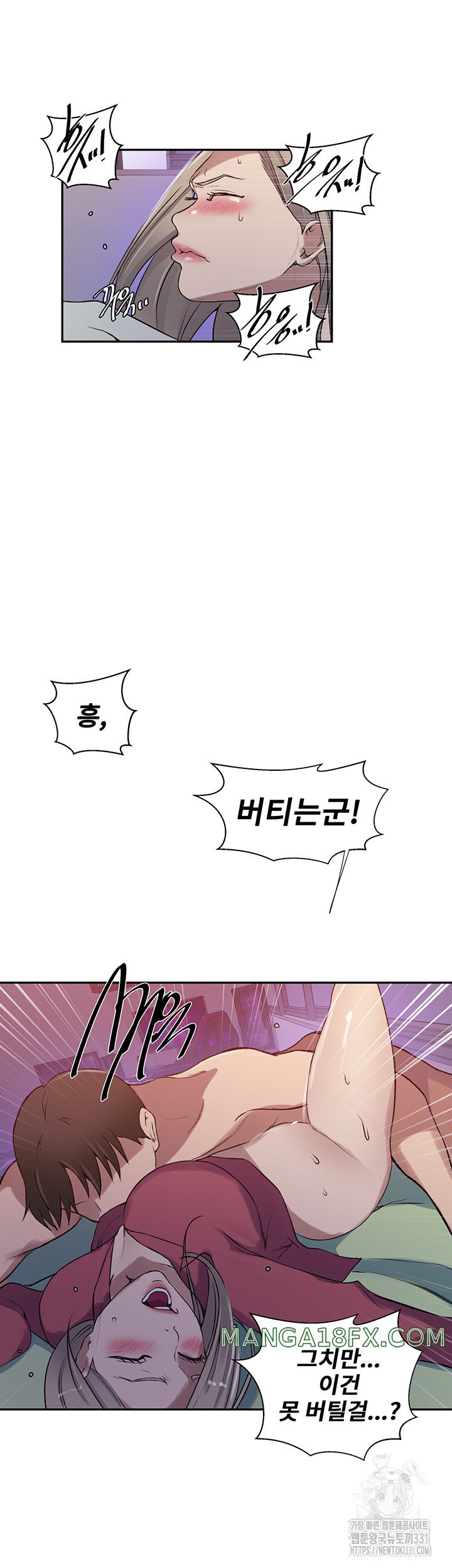 Secret Class Raw Chapter 213 image 14