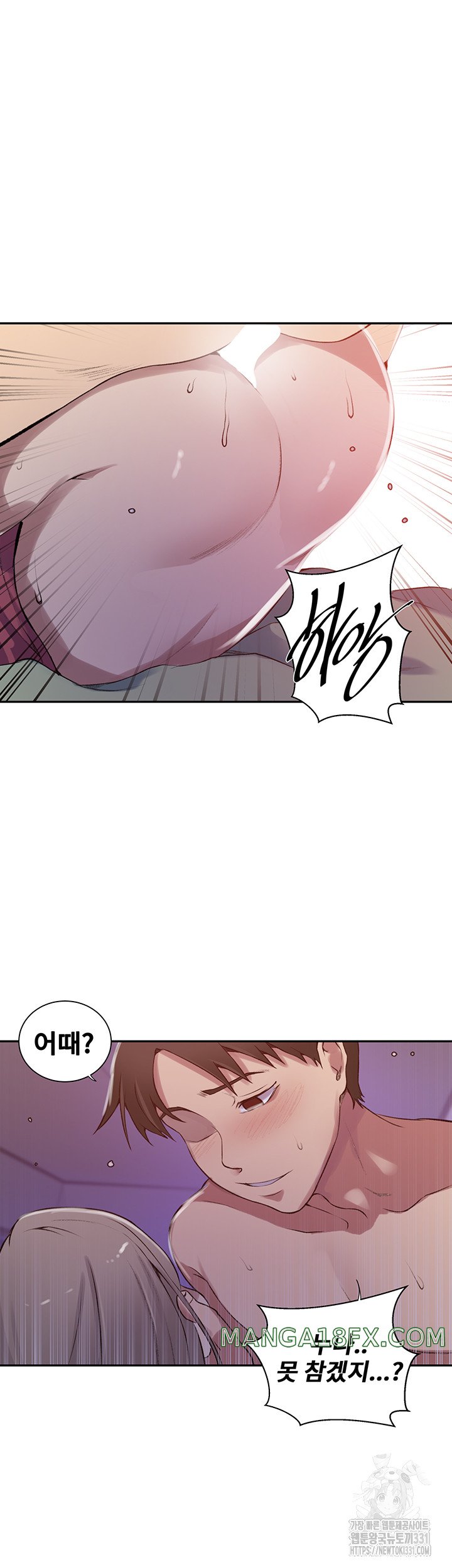 Secret Class Raw Chapter 213 image 15