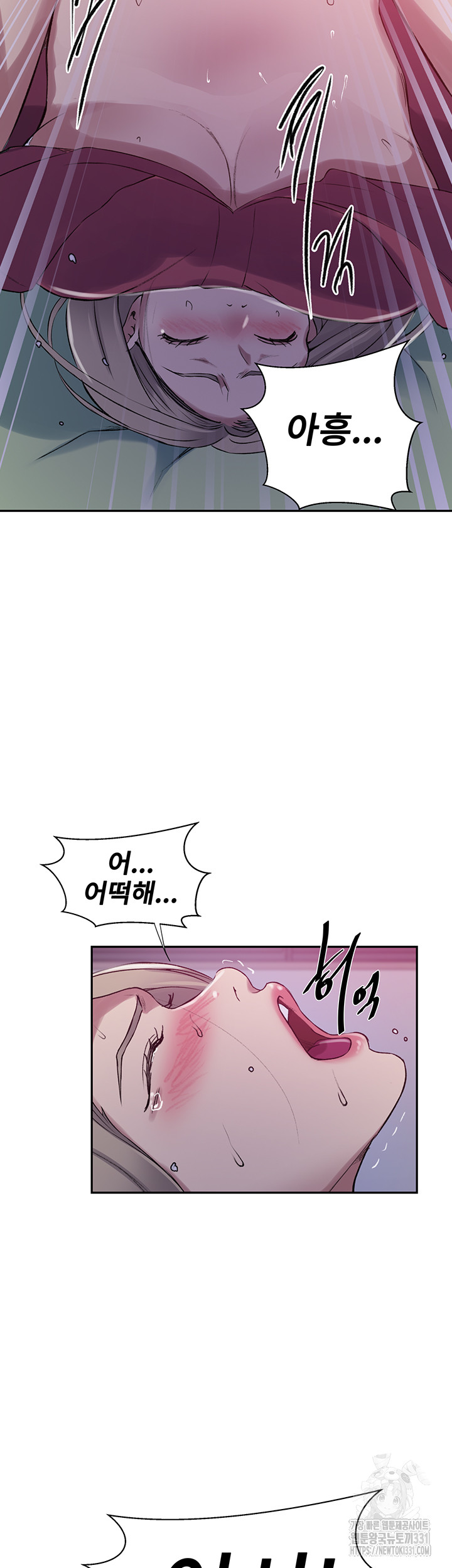 Secret Class Raw Chapter 213 image 17