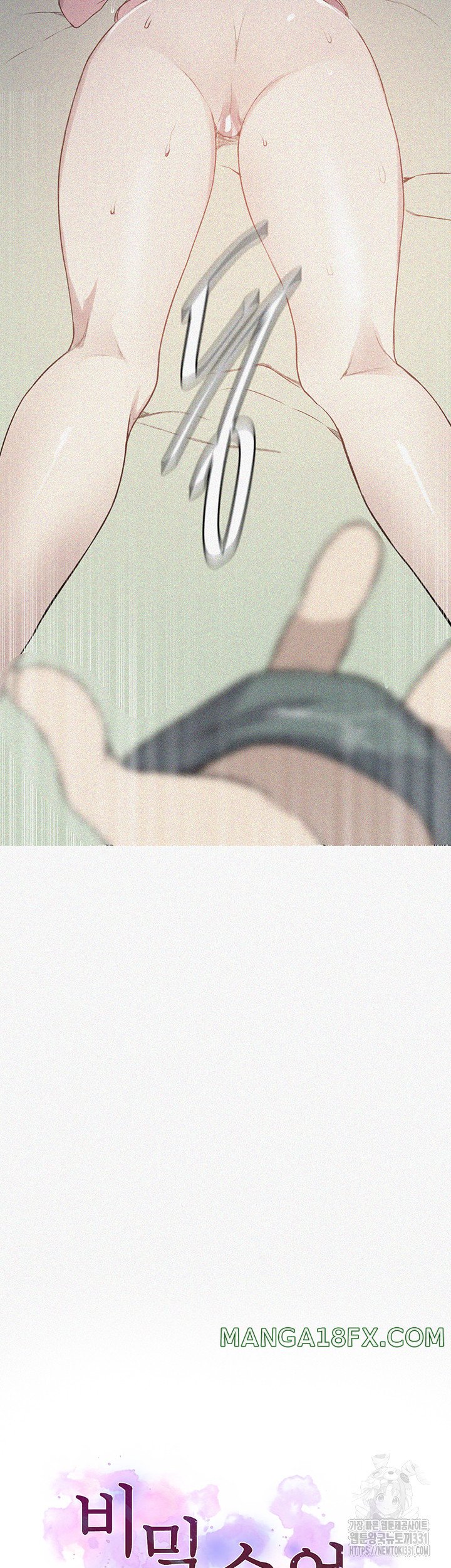 Secret Class Raw Chapter 213 image 2