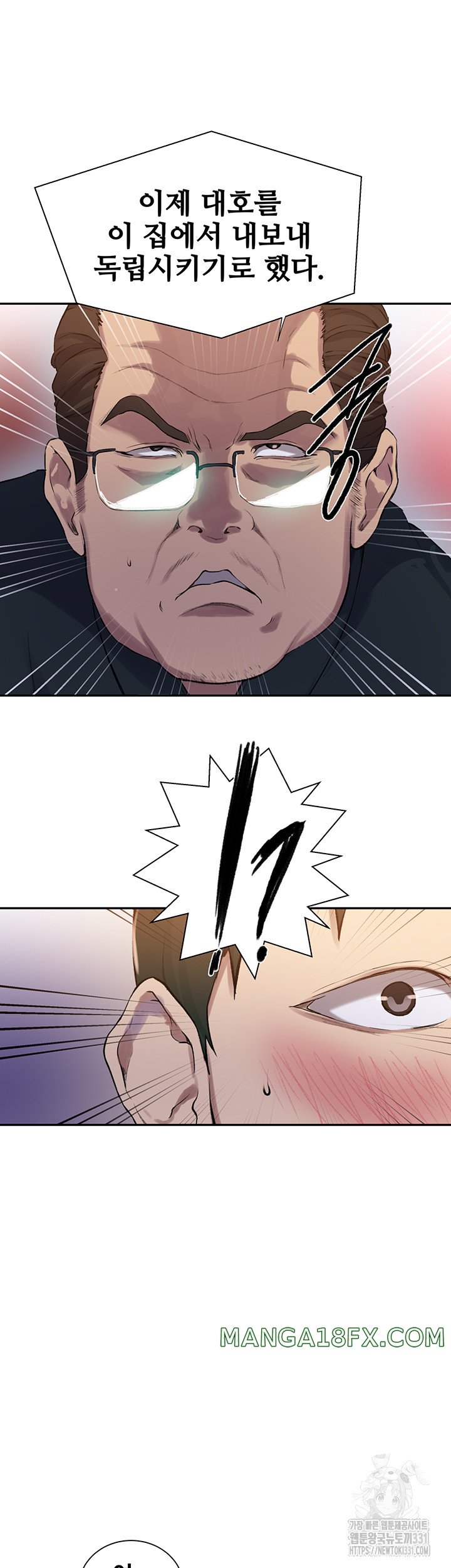 Secret Class Raw Chapter 213 image 29