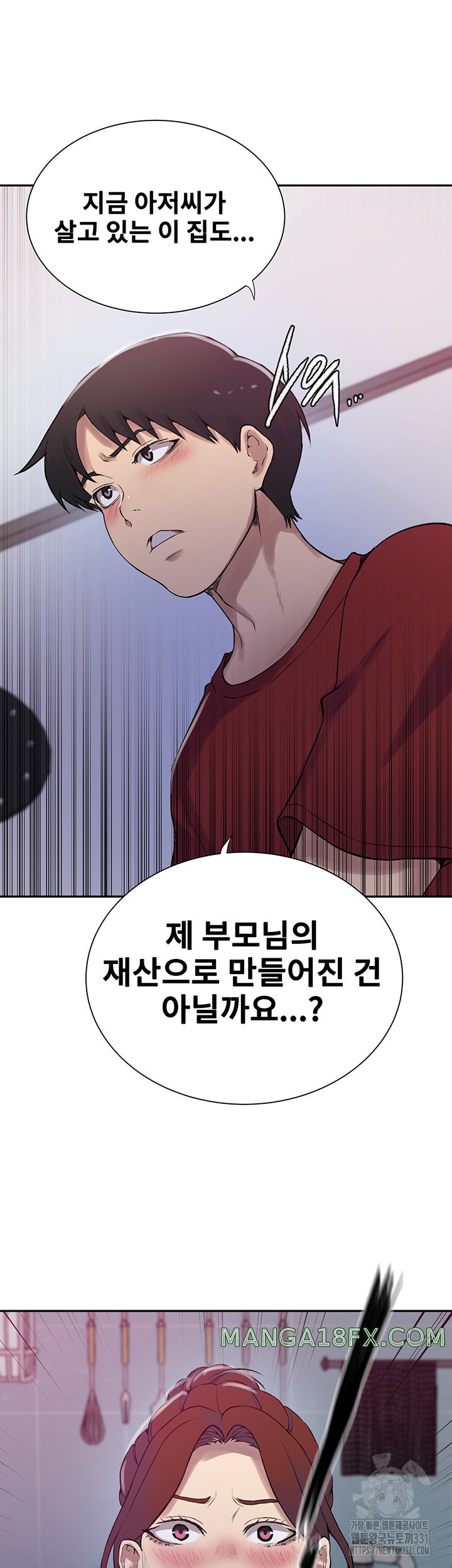 Secret Class Raw Chapter 213 image 34