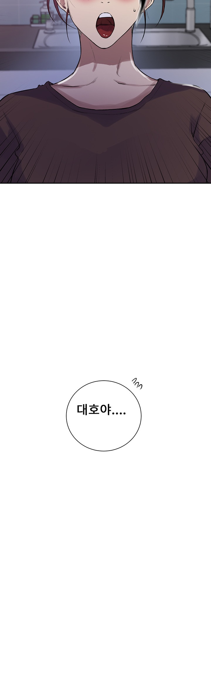Secret Class Raw Chapter 213 image 35