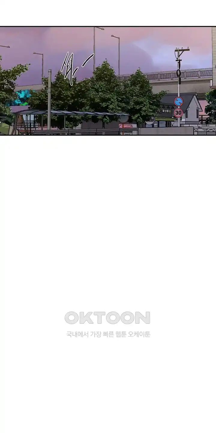 Secret Class Raw Chapter 214 image 17