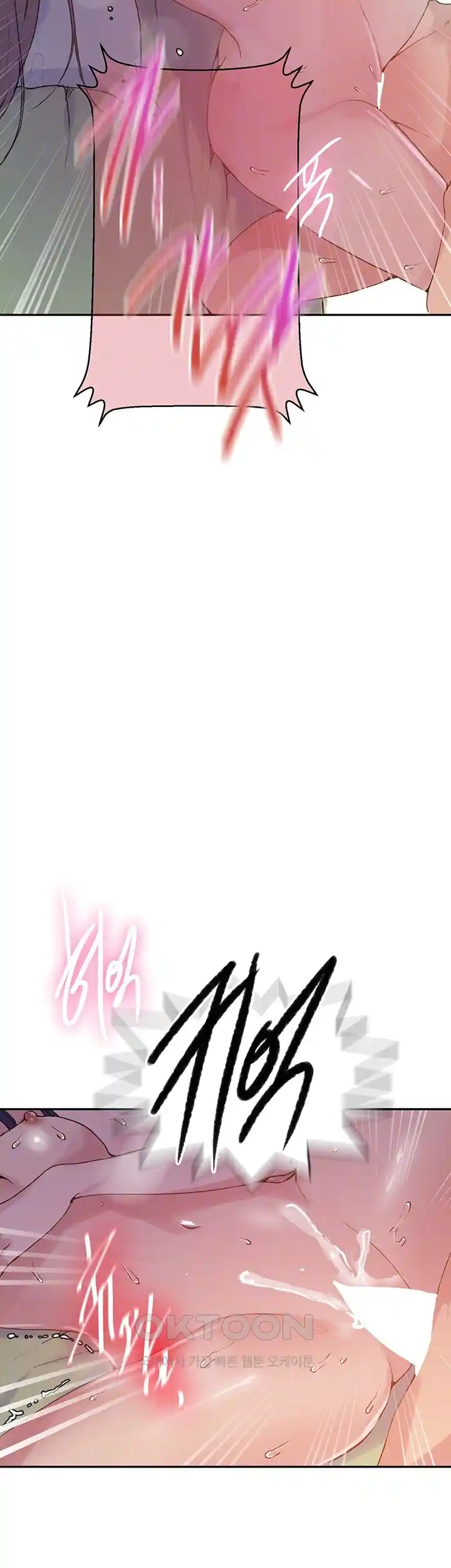 Secret Class Raw Chapter 216 image 11