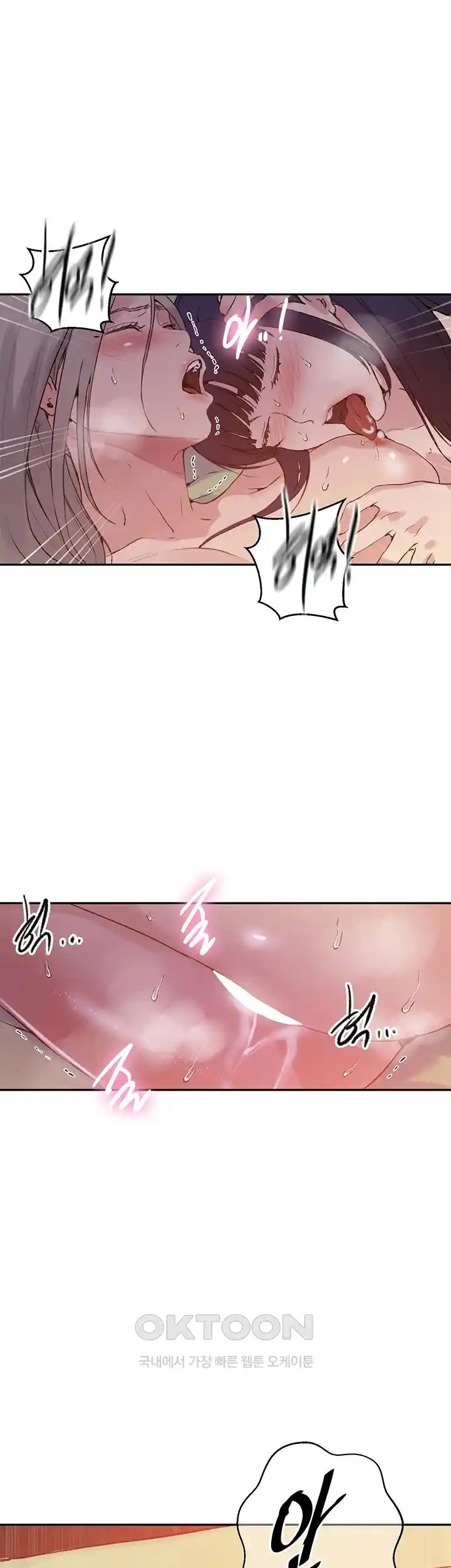 Secret Class Raw Chapter 216 image 12