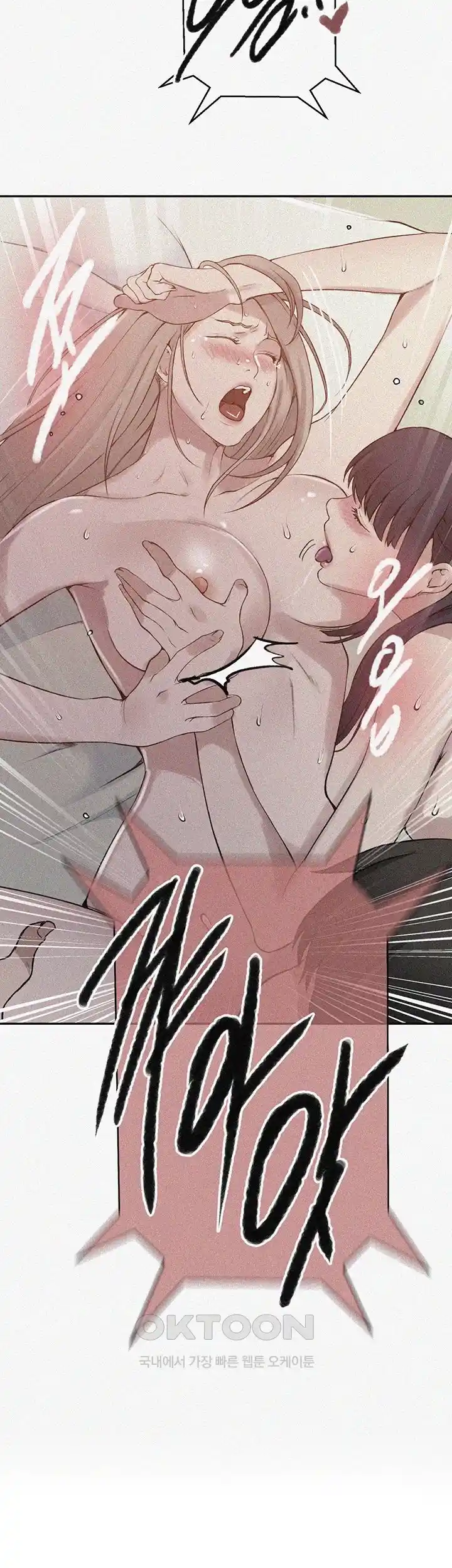 Secret Class Raw Chapter 216 image 1