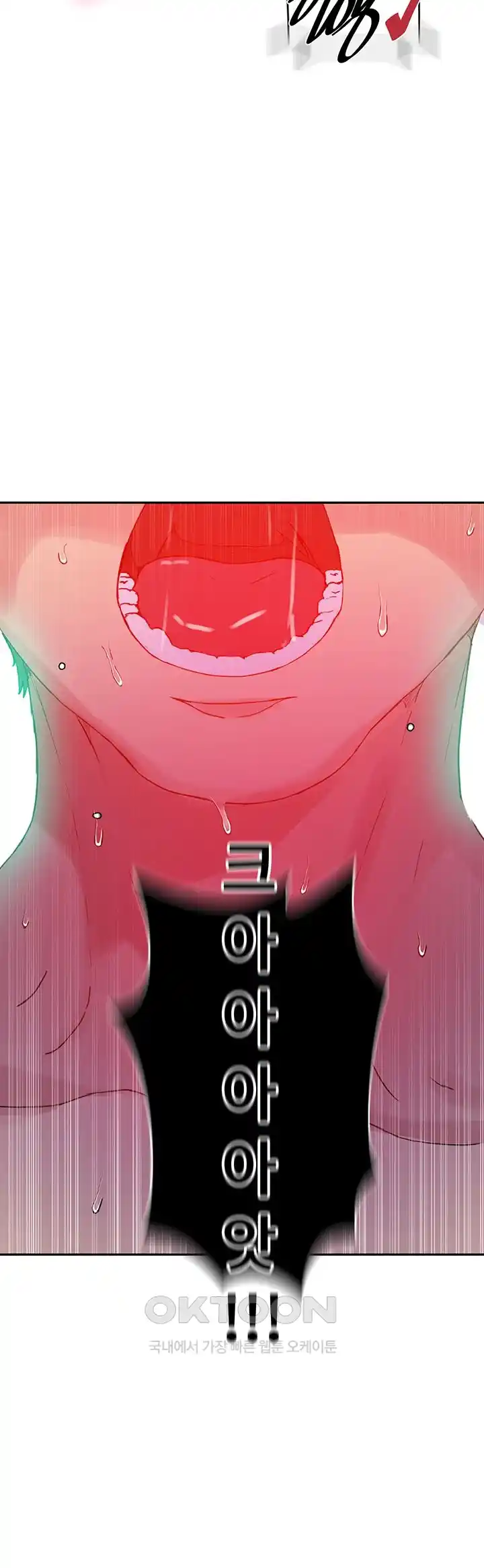 Secret Class Raw Chapter 216 image 35