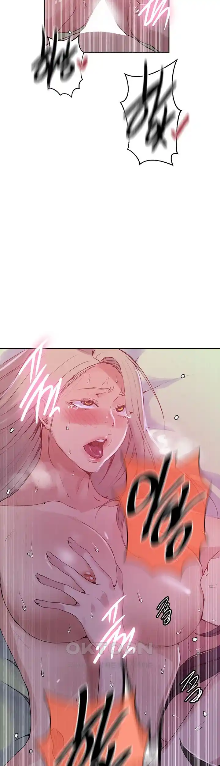 Secret Class Raw Chapter 216 image 4