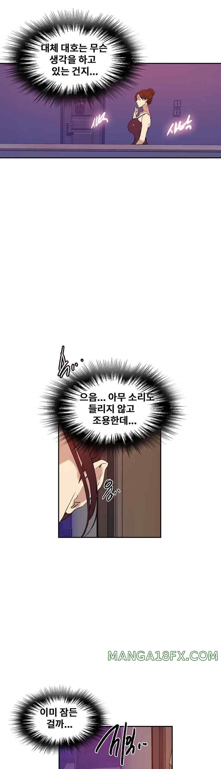 Secret Class Raw Chapter 217 image 22