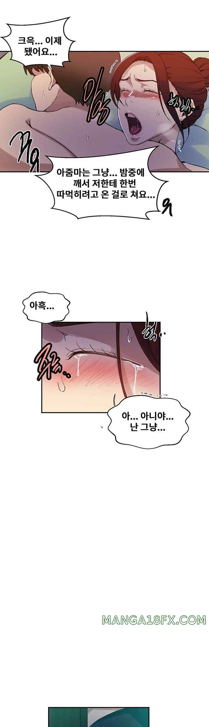 Secret Class Raw Chapter 217 image 35