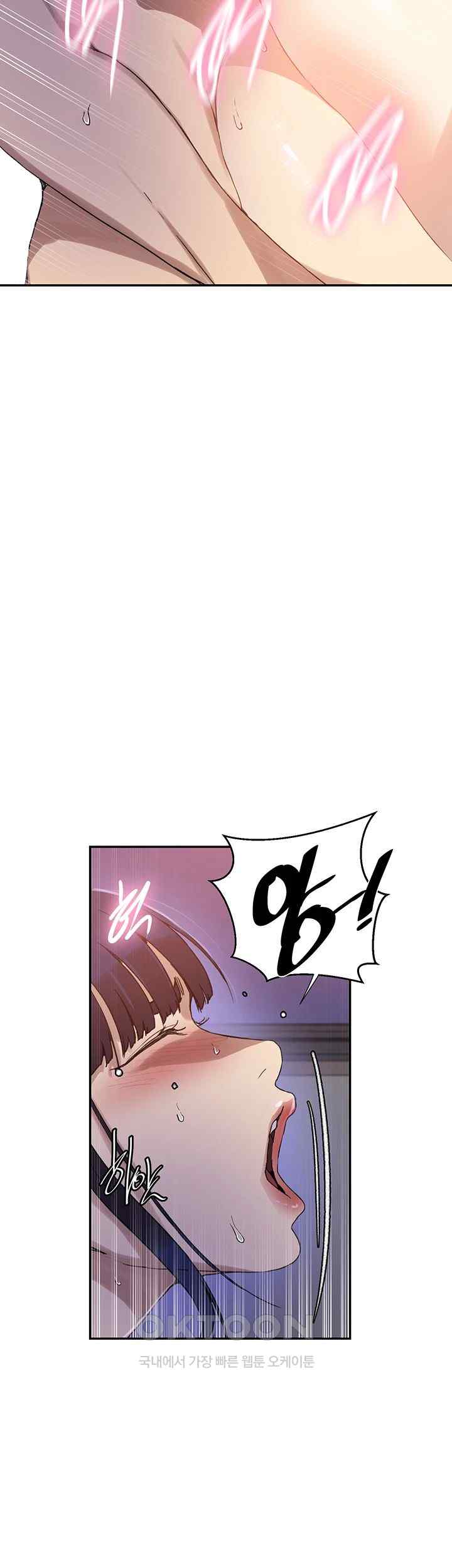 Secret Class Raw Chapter 217 image 6