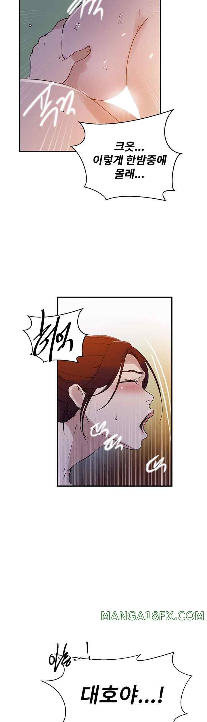 Secret Class Raw Chapter 218 image 25