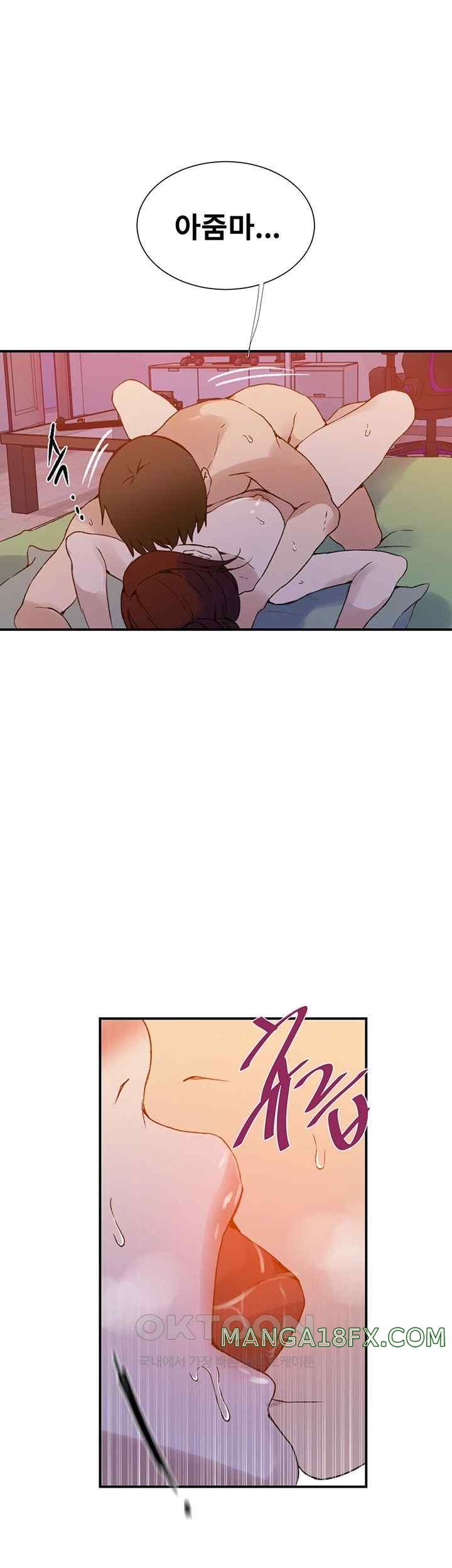 Secret Class Raw Chapter 218 image 31