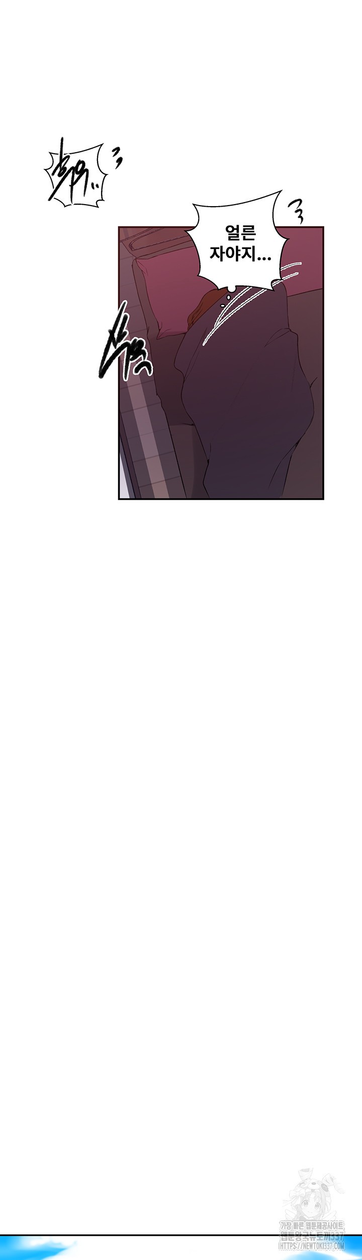 Secret Class Raw Chapter 219 image 18