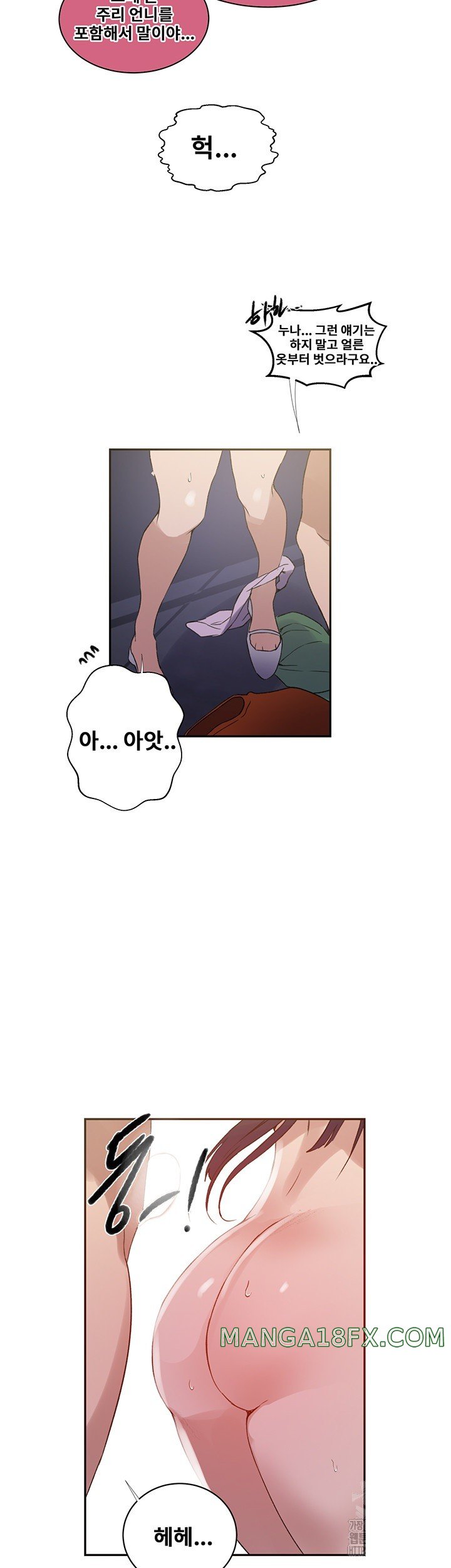 Secret Class Raw Chapter 219 image 33
