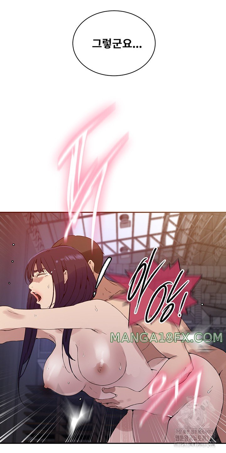Secret Class Raw Chapter 219 image 37