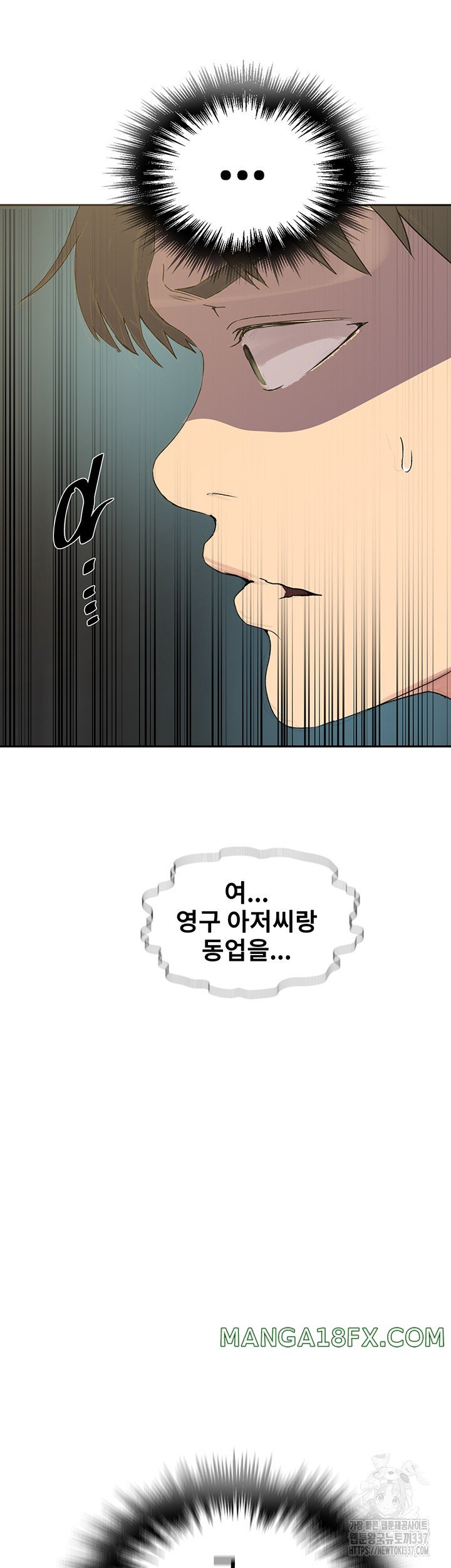 Secret Class Raw Chapter 219 image 43