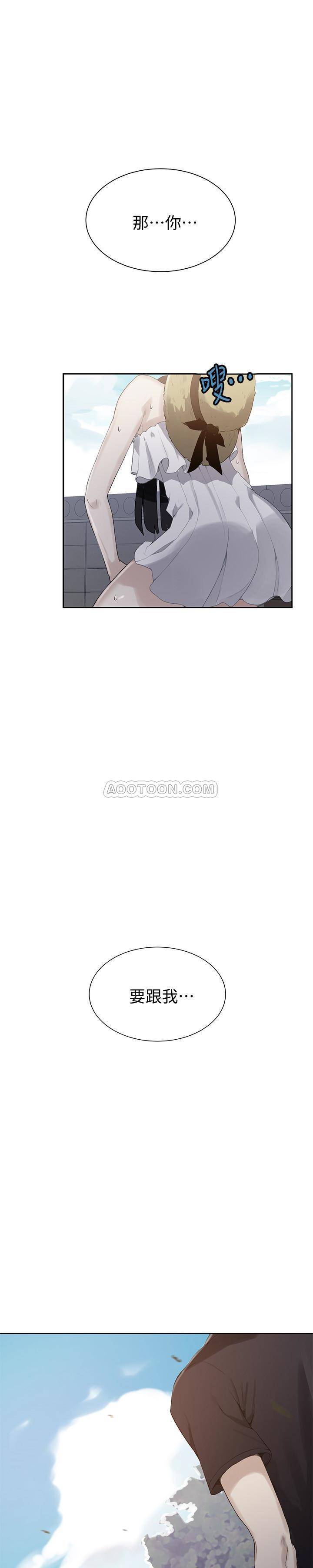 Secret Class Raw Chapter 22 image 0