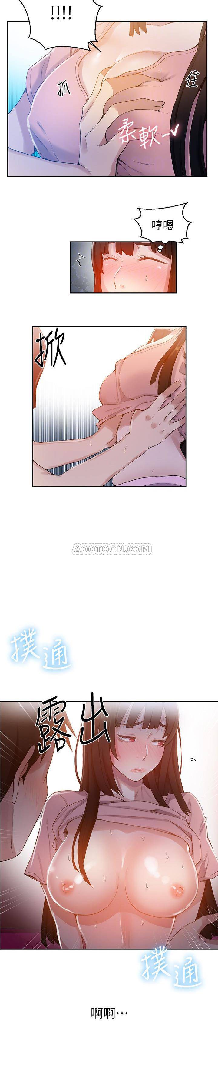 Secret Class Raw Chapter 22 image 16