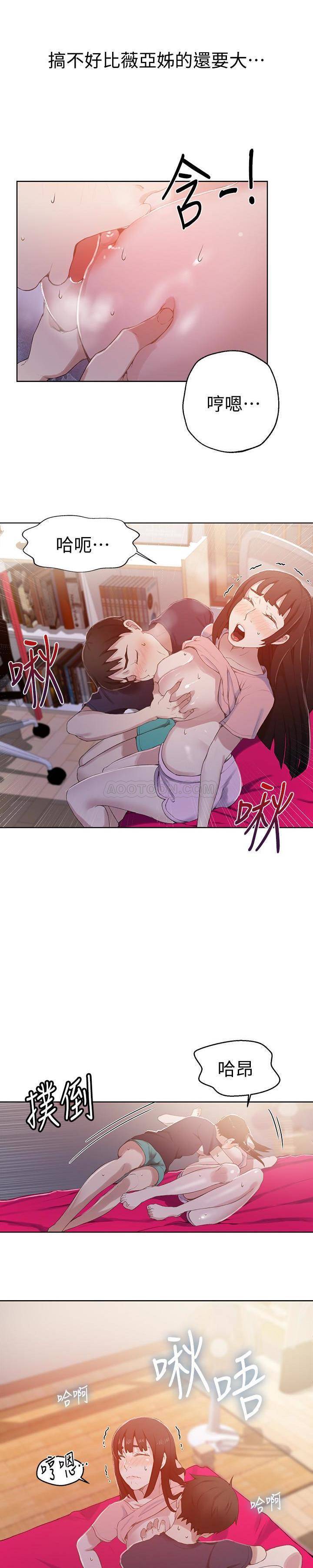 Secret Class Raw Chapter 22 image 18