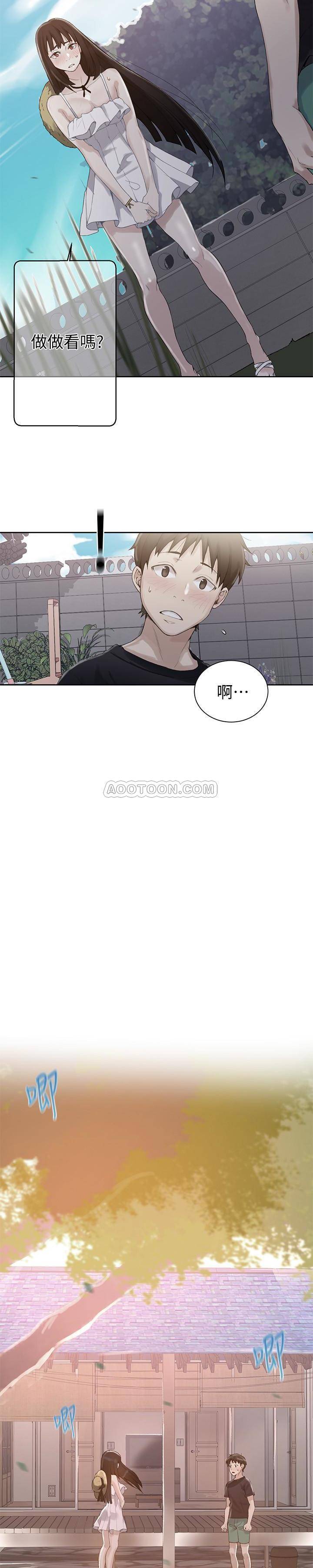 Secret Class Raw Chapter 22 image 1