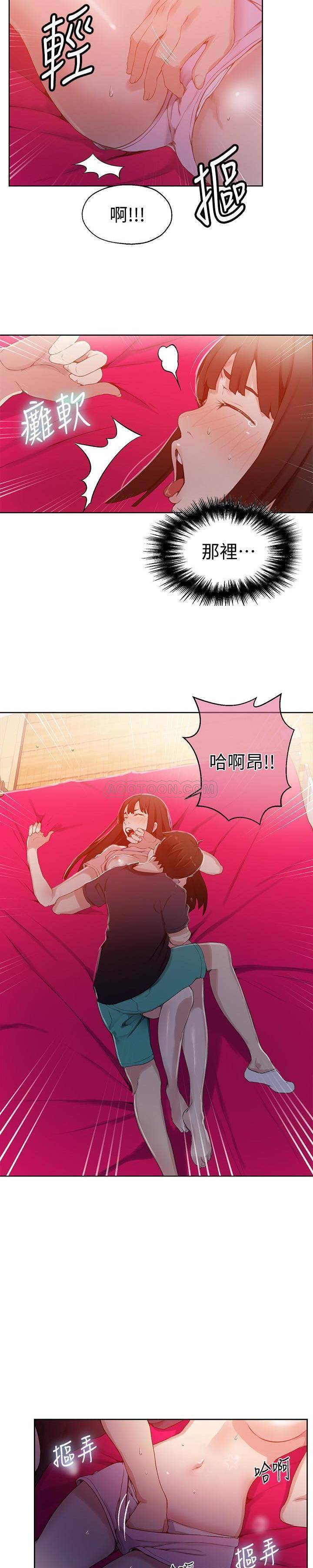 Secret Class Raw Chapter 22 image 20