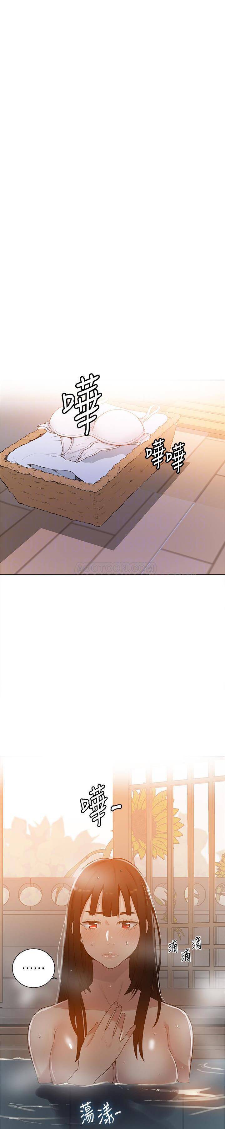 Secret Class Raw Chapter 22 image 7