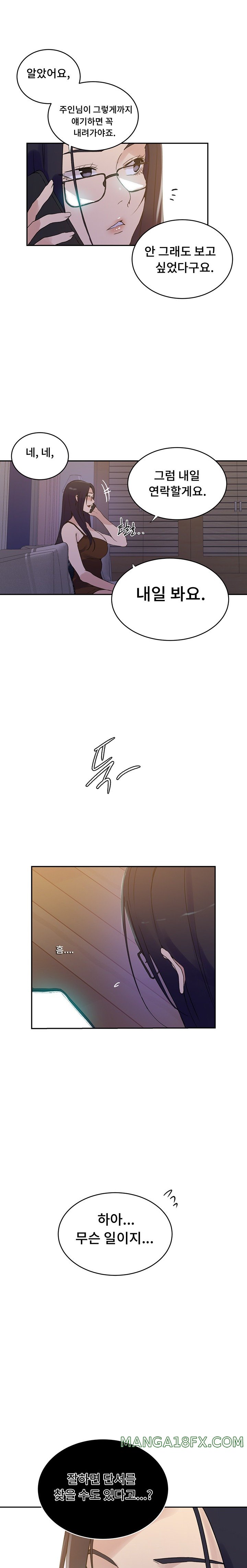 Secret Class Raw Chapter 220 image 10