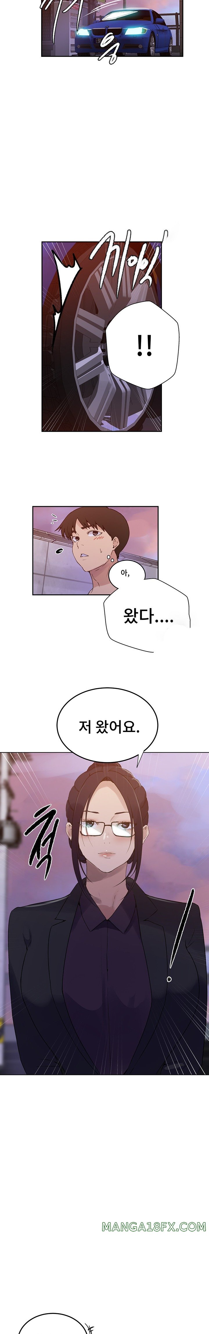Secret Class Raw Chapter 220 image 12