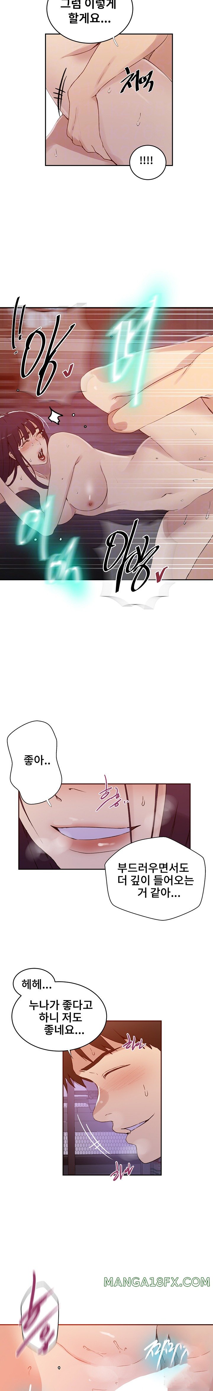 Secret Class Raw Chapter 220 image 4